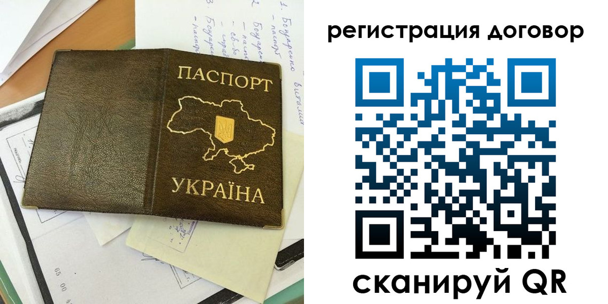 регистрация для дет. сада в Майкопе