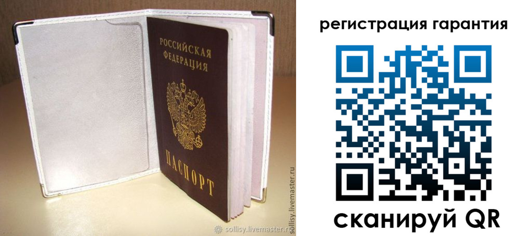 регистрация для дет. сада в Майкопе