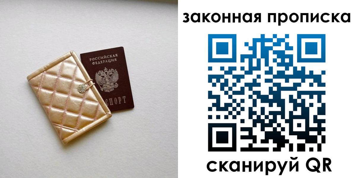 временная регистрация собственник в Майкопе